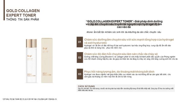 GOLD COLLAGEN EXPERT TONER_VN4