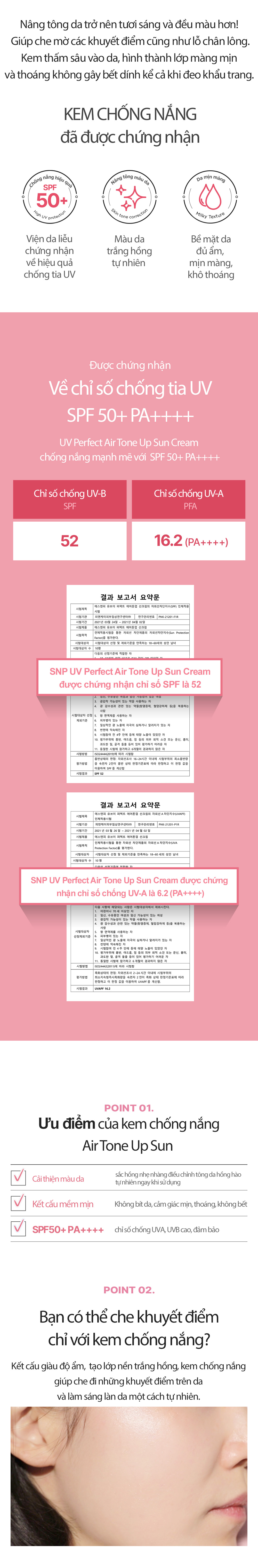 UV PERFECT AIR TONE UP SUN CREAM